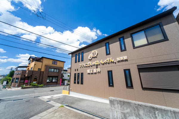 予防専用ルーム